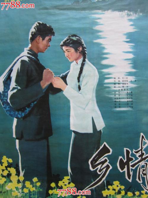 购买仿真银行ATM机转账凭条
